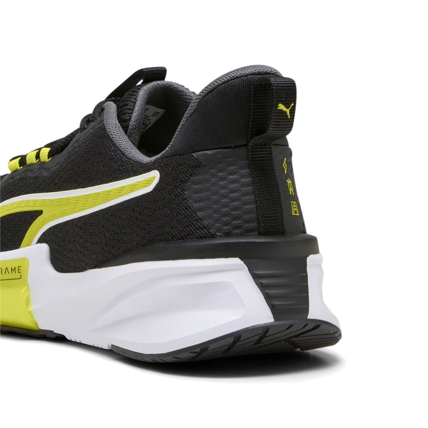 PUMA PWRFRAME TR 2