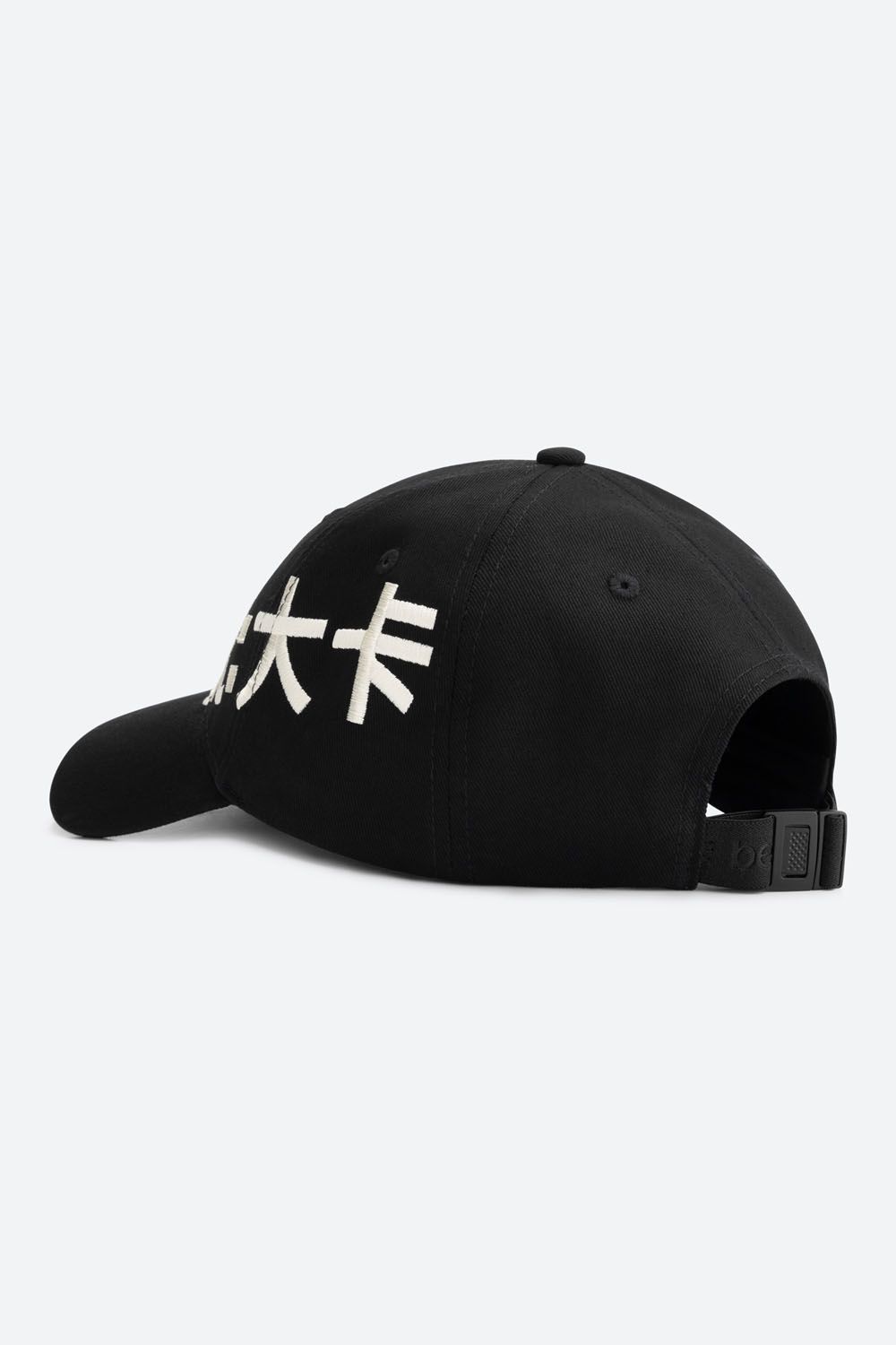 be:at: Brody Cap 