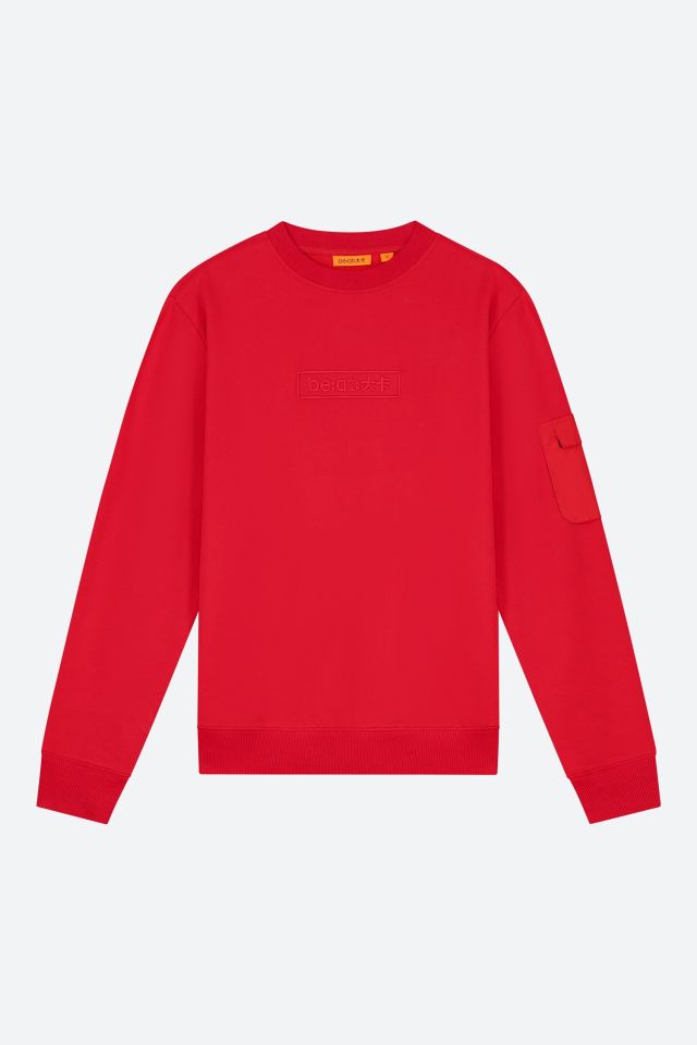 David Sweater 