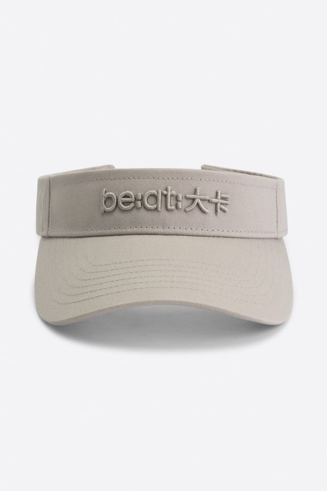 Brain Visor 