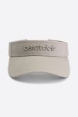 be:at Brain Visor 